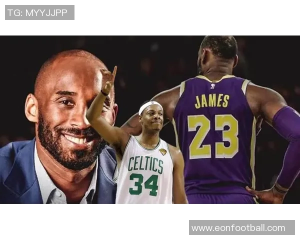 皮尔斯自信发言称科比与自己得分能力相当直言不逊比乔丹更出色