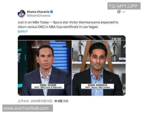 文班亚马解析关键三分球战术强调避免盲目突入人群造成复杂局面