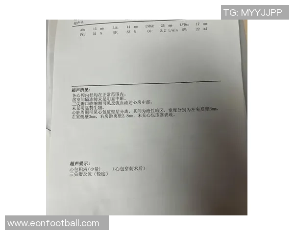 卡洛斯因心脏问题住院后获准出院将进行后续复查确保健康状况稳定